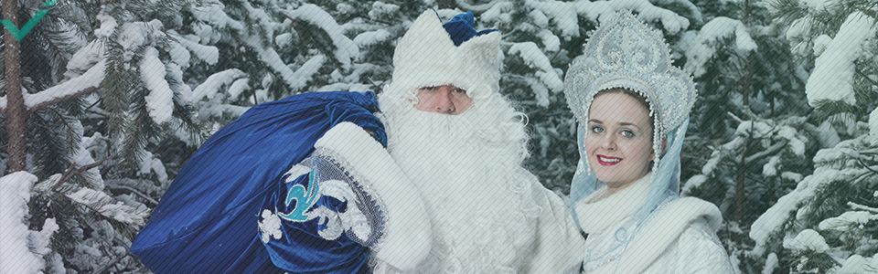Verschiedene Weihnachtsmänner in Europa: Ded Moroz